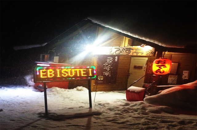 The Niseko Restaurant Guide