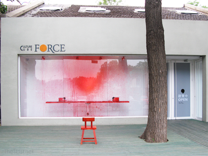 798 Art Zone, Beijing