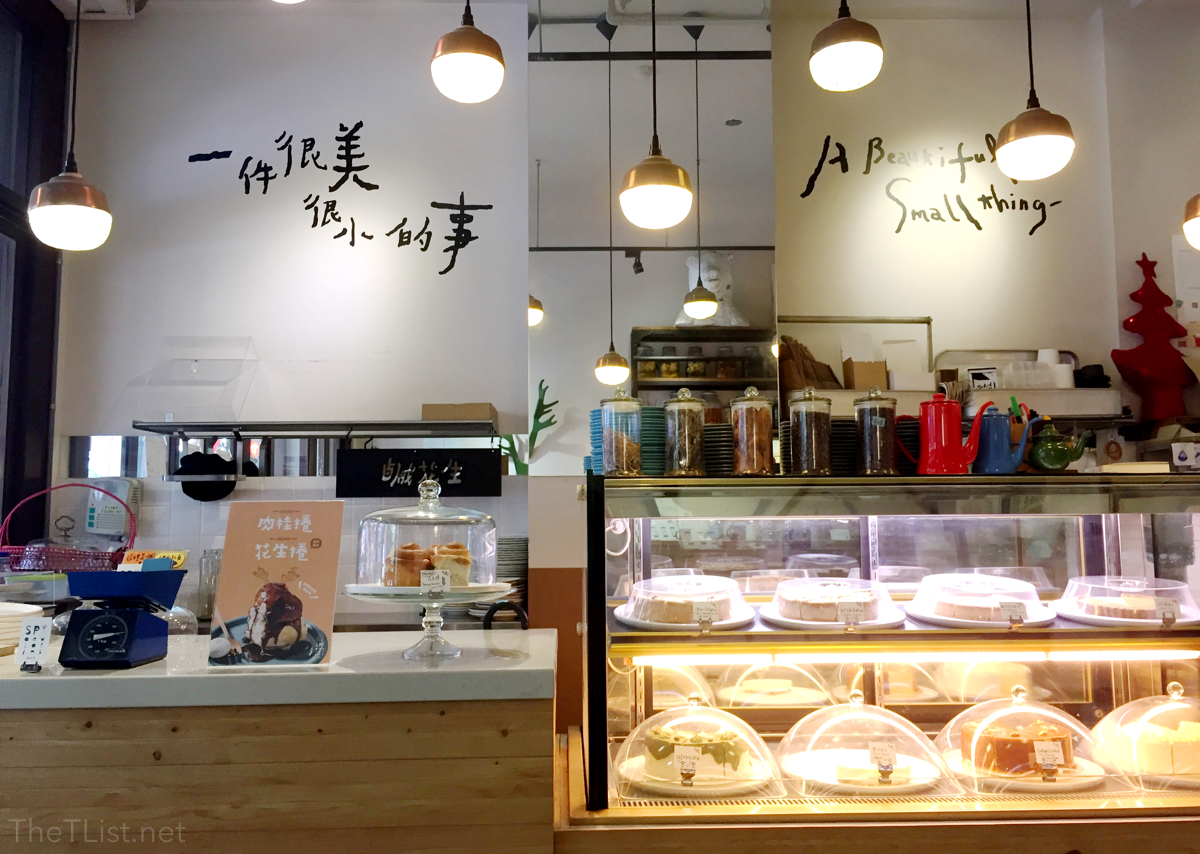 Three Hipster streets in Taipei